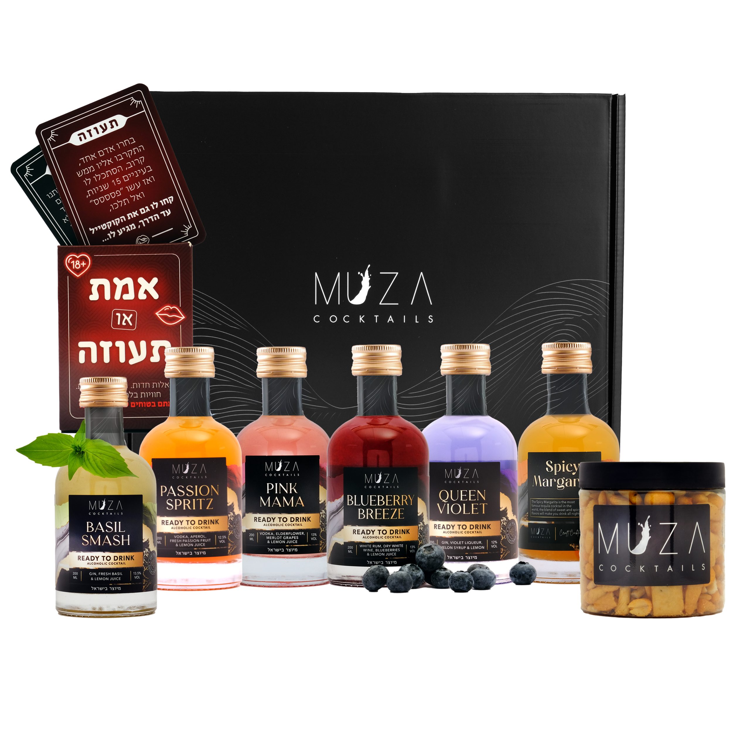 מארזי אירוח