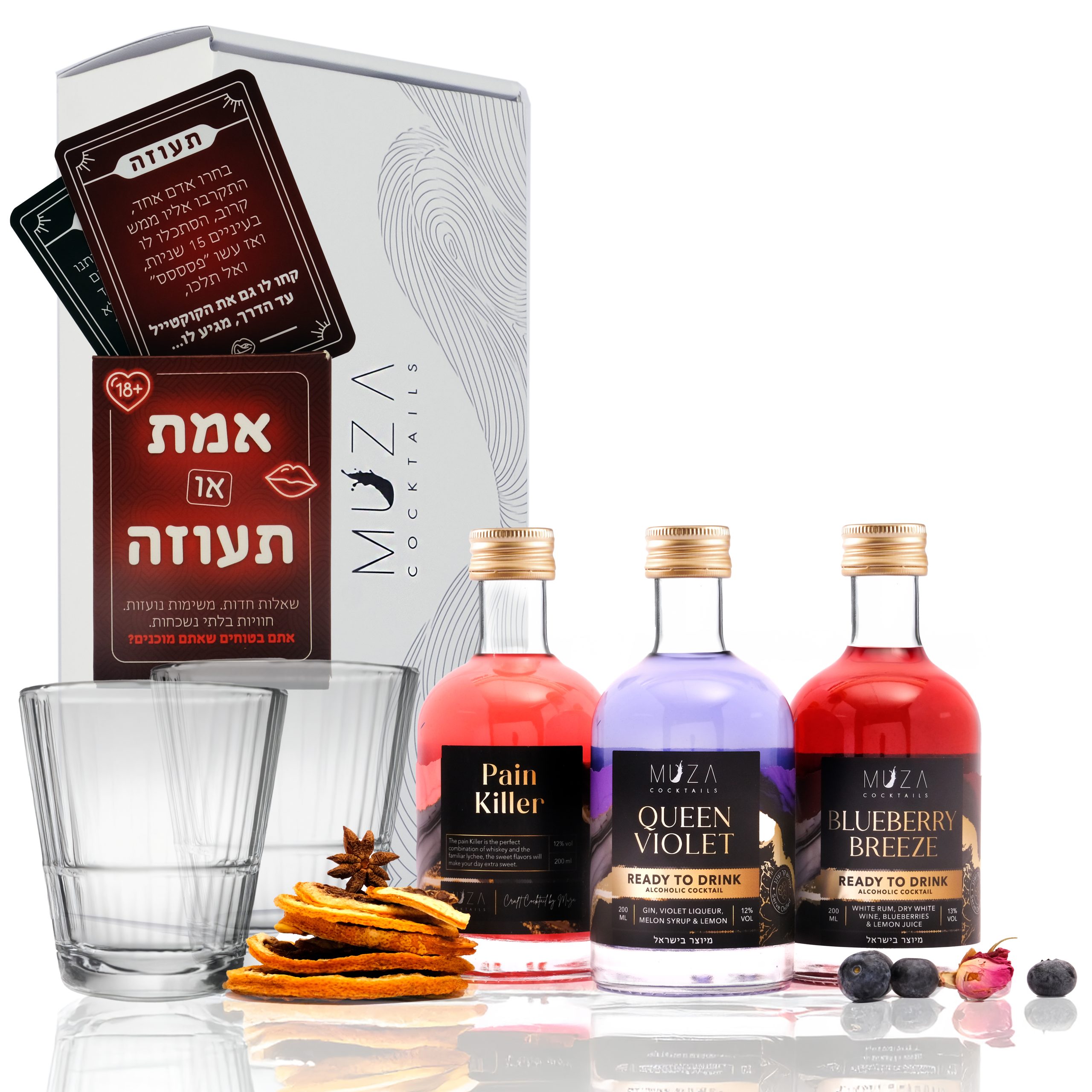 ערב שהוא דייט - MUZA Cocktails